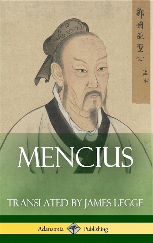 Mencius (Classics of Chinese Philosophy and Literature) (Hardcover) (Hardcover)