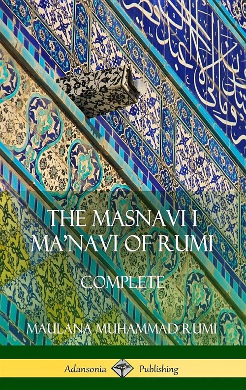 The Masnavi I Manavi of Rumi: Complete (Persian and Sufi Poetry) (Hardcover) (Hardcover)