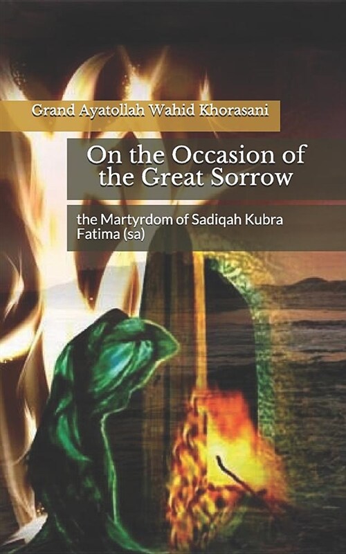 On the Occasion of the Great Sorrow, the Martyrdom of Sadiqah Kubra Fatima (Sa) (Paperback)