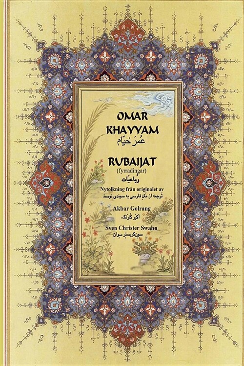 Rubaijat: Fyrradingar (Paperback)