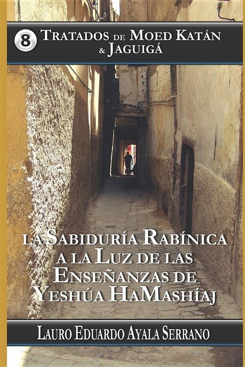 Tratados de Moed Kat? & Jaguig? La Sabidur? Rab?ica a la Luz de Las Ense?nzas de Yesh? Hamash?j (Paperback)