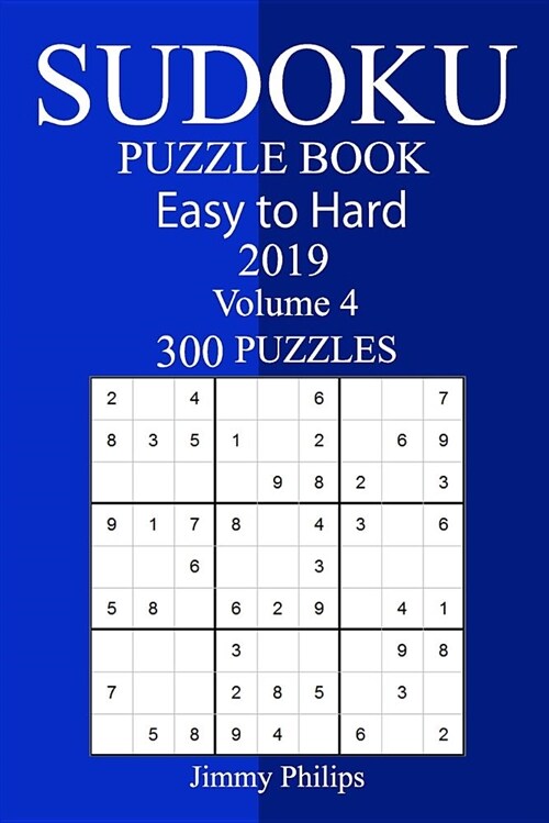 300 Easy to Hard Sudoku Puzzle Book 2019 (Paperback)