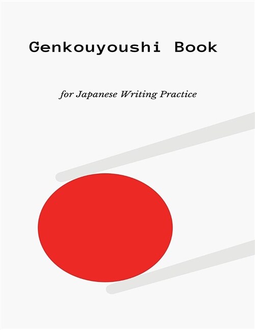 Genkouyoushi Book for Japanese Writing Practice: Alphabets Essay Kanji, Katakana Hiragana (Paperback)