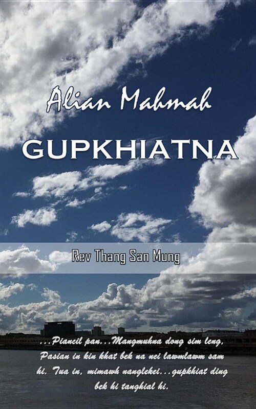 Alian Mahmah Gupna Thu (Paperback)