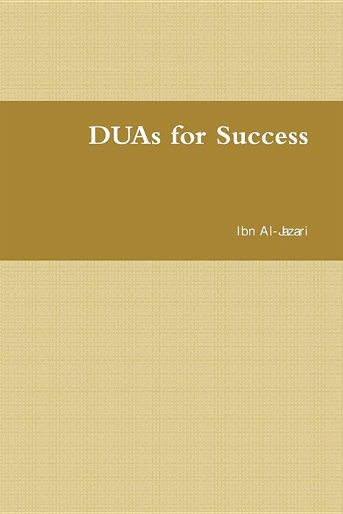 Duas for Success: Arabic and English (Paperback)