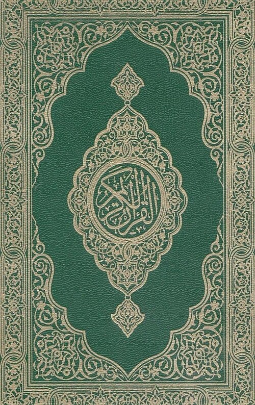 Mushaf: Quran Kareem (Color) (Hardcover)