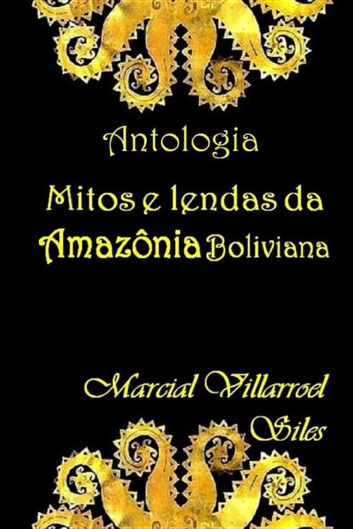 Mitos E Lendas Da Amaz (Paperback)