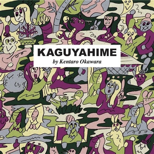 [중고] Kaguyahime (Hardcover)