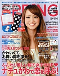 spring (スプリング) 2012年 08月號 [雜誌] (月刊, 雜誌)