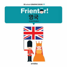 Frientor! 영국 =United Kingdom 