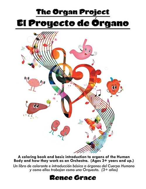 The Organ Project (Paperback)