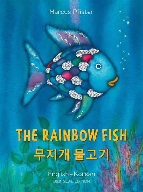 The Rainbow Fish/Bi: Libri - Eng/Korean PB (Paperback)