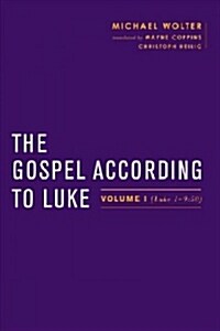 The Gospel According to Luke: Volume I (Luke 1-9:50) (Paperback)