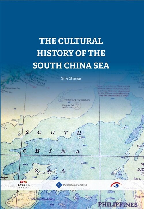 [중고] The Cultural History of the South China Sea (Hardcover)