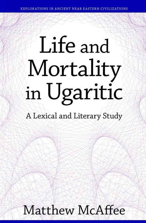 Life and Mortality in Ugaritic: A Lexical and Literary Study (Hardcover)