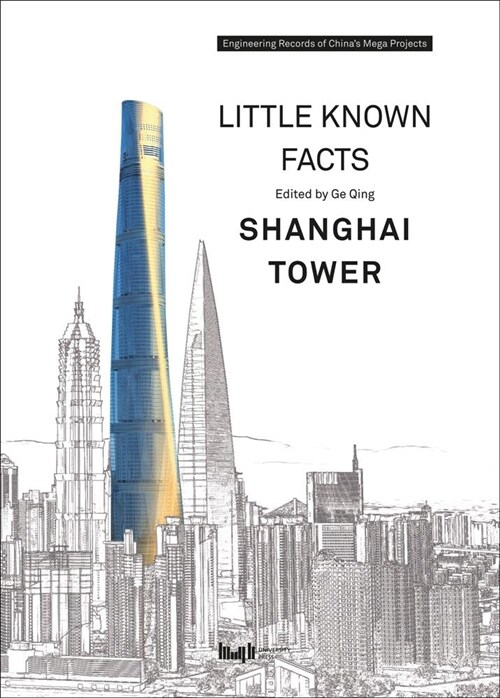 Little Known Facts: Shanghai Tower (Hardcover)