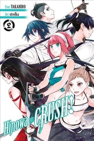 Hinowa Ga Crush!, Vol. 2 (Paperback)