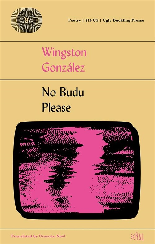 No Budu Please (Paperback)