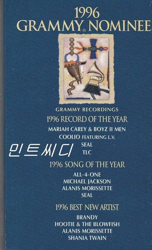 [중고] [카세트 테이프] 1996 Grammy Nominees