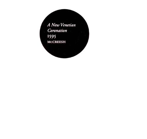 [수입] 안드레아 & 조반니 가브리엘리 : 새 베네치아의 대관식 [1CD+책자]