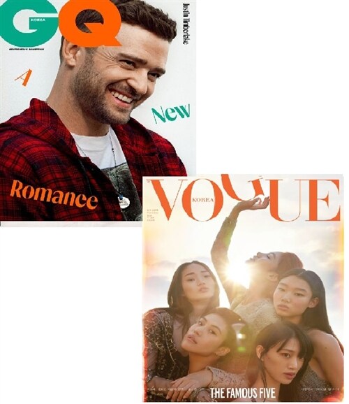 보그 Vogue Korea + 지큐 GQ Korea 2018.11 - 전2권