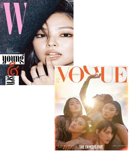 보그 Vogue Korea + 더블유 W Korea 2018.11 - 전2권