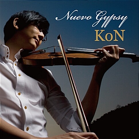 콘(KoN) - Nuevo Gypsy