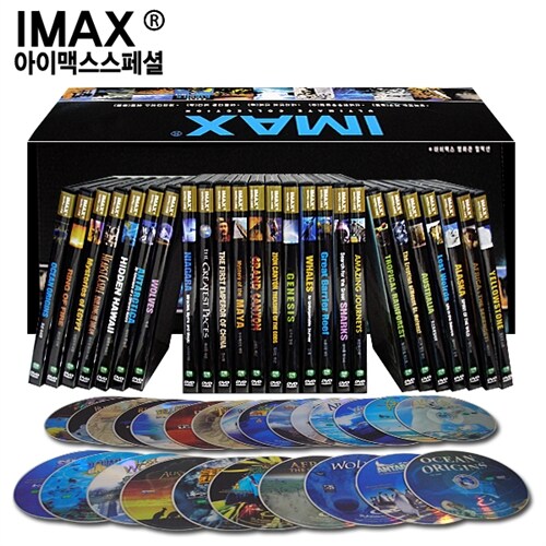 IMAX 아이맥스 스페셜 DVD 박스세트(25disc) / 문화자연