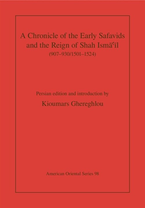 A Chronicle of the Early Safavids and the Reign of Shah Ismail (907-930/1501-1524) (Hardcover)