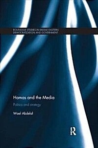 Hamas and the Media : Politics and strategy (Paperback)