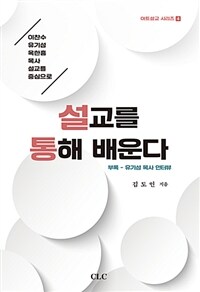 도서