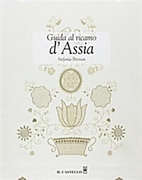 Guida al ricamo dAssia (Paperback)