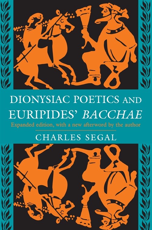 Dionysiac Poetics and Euripides Bacchae: Expanded Edition (Hardcover, Revised)