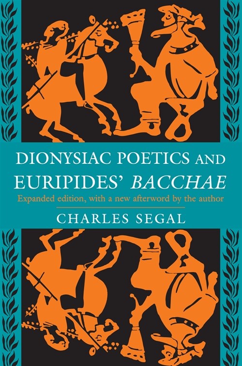 Dionysiac Poetics and Euripides Bacchae: Expanded Edition (Paperback, Revised)
