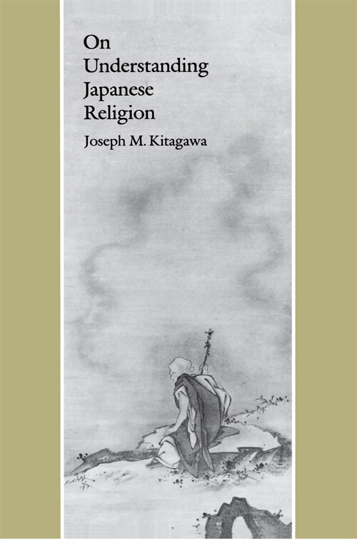 On Understanding Japanese Religion (Hardcover)