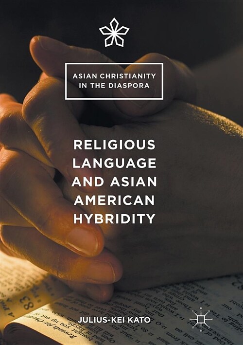 Religious Language and Asian American Hybridity (Paperback)