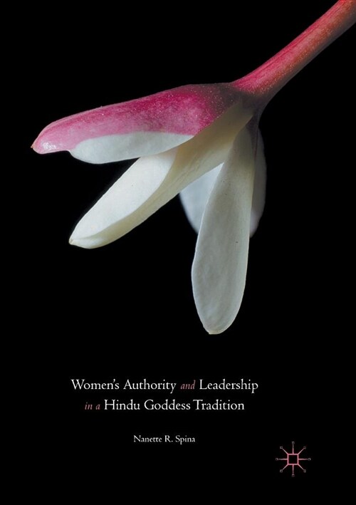 Womens Authority and Leadership in a Hindu Goddess Tradition (Paperback)