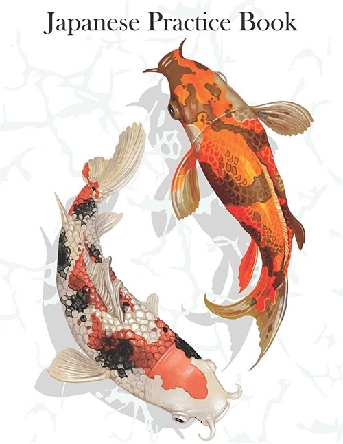 Japanese Practice Book: Koi Fish (Paperback)