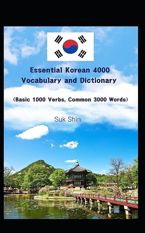 Essential Korean 4000 Vocabulary and Dictionary (Basic 1000 Verbs, Common 3000 Words) (Paperback)