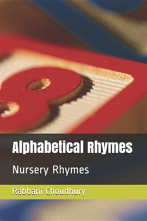 Alphabetical Rhymes: Nursery Rhymes (Paperback)