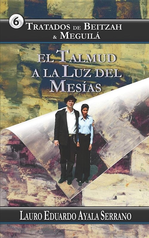 Tratados de Beitzah & Meguil? El Talmud a la Luz del Mes?s (Paperback)
