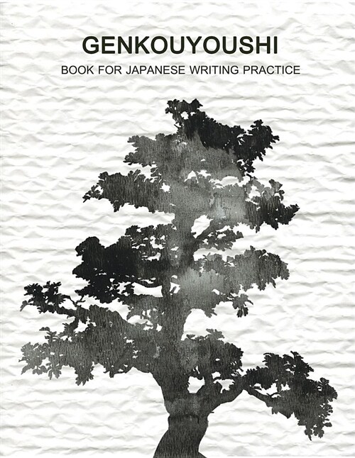 Genkouyoushi Book for Japanese Writing Practice: Alphabets Essay Kanji, Katakana Hiragana (Paperback)