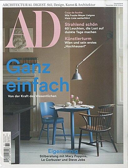 AD (Architecture Digest) (월간 독일판): 2018년 11월호
