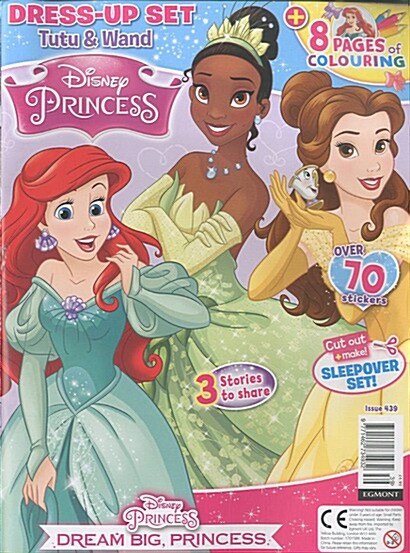 Disneys Princess (격주간 영국판): 2018년 No.439