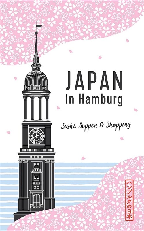 Japan in Hamburg: Sushi, Suppen und Shopping (Paperback)