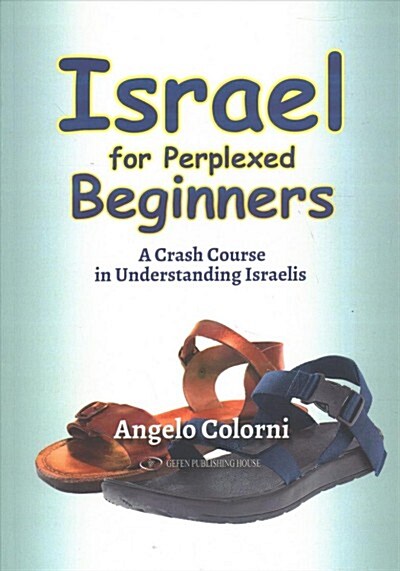 Israel for Perplexed Beginners (Paperback)