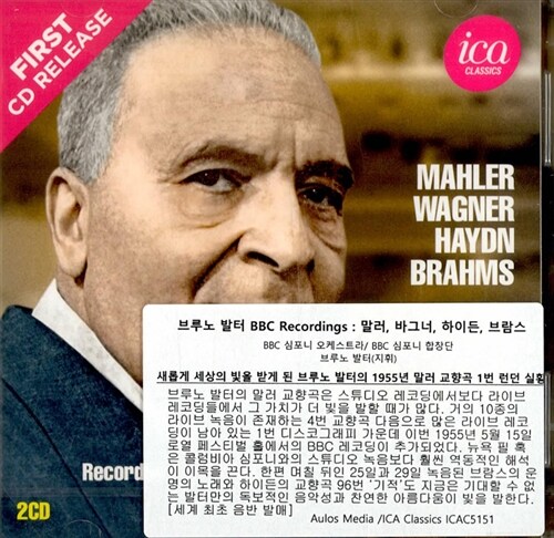 [수입] 브루노 발터 BBC Recordings - 말러, 바그너, 하이든, 브람스 [2CD]