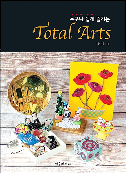 Total Arts