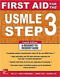 First Aid for the USMLE Step 3, 4/E (Paperback, 4th)
