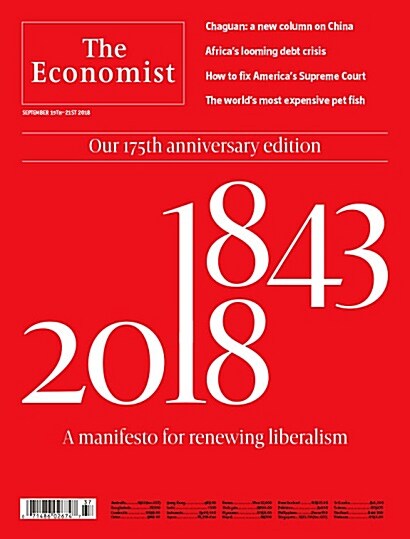 [정기구독][디지털] The Economist (주간) (Online Edition)